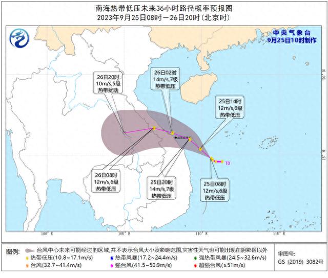 热带低压已在南海中西部海面生成！海口天气……