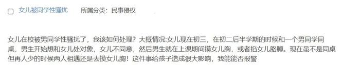 婚内购买的理财产品放在妻子名下，离婚后她想据为己有，我该怎么办？| 法律咨询预告