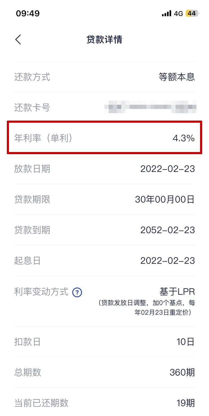 今日正式下调！湖南网友纷纷晒图！快看你的是多少？