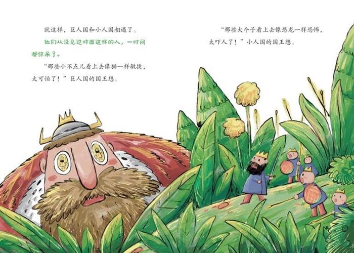 荐书｜北京海淀小学新一年级课程表藏着什么秘密？