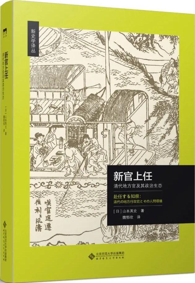 独立、自由、新知的大旗下，“新女性”曾感到怅惘吗？| 一周新书推荐