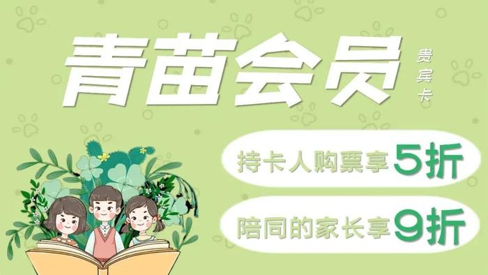 今日14点开票 | 它是一个奇迹！1秒敲击地面35次的“世界舞蹈神话”《大河之舞》