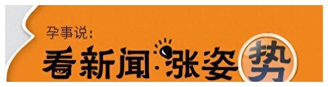 赵又廷感叹女儿长相：“她如出一辙，让我多希望她像妈妈”