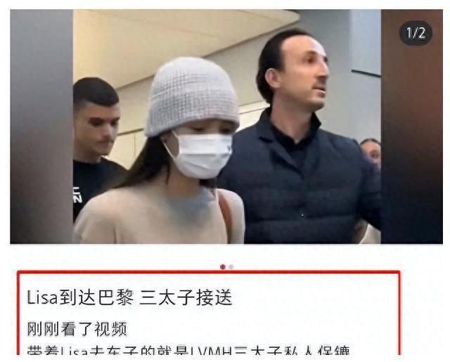 Lisa火辣演出:紧身衣扭腰乱蹭,疯马秀预热!