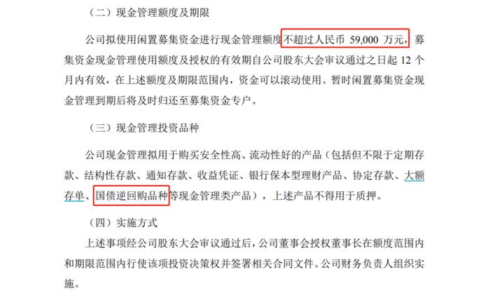 假期“捡钱”！就在周三！国债逆回购最佳时点来了 躺赚11天利息！来看操作攻略