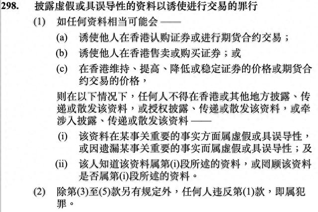 引发众怒的周鸿祎们，该付出代价了！