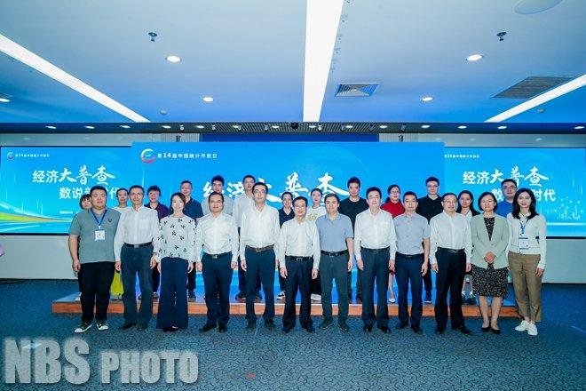 国家统计局网站 图