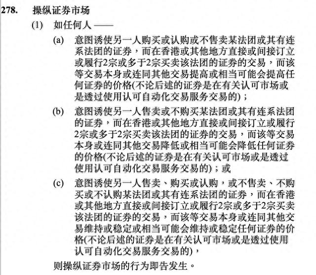 引发众怒的周鸿祎们，该付出代价了！