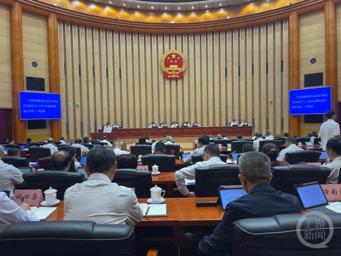 重庆市六届人大常委会第四次会议开幕  听取了这些条例草案报告