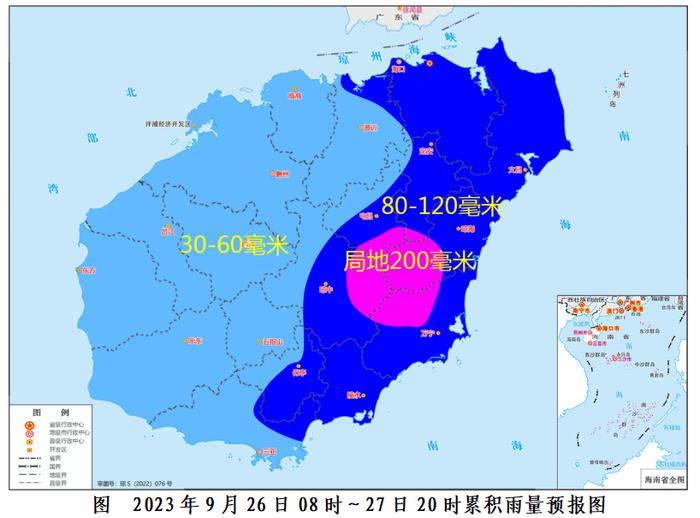 热带低压减弱，本岛局地仍有大暴雨！新的热带气旋将在国庆假期影响海南