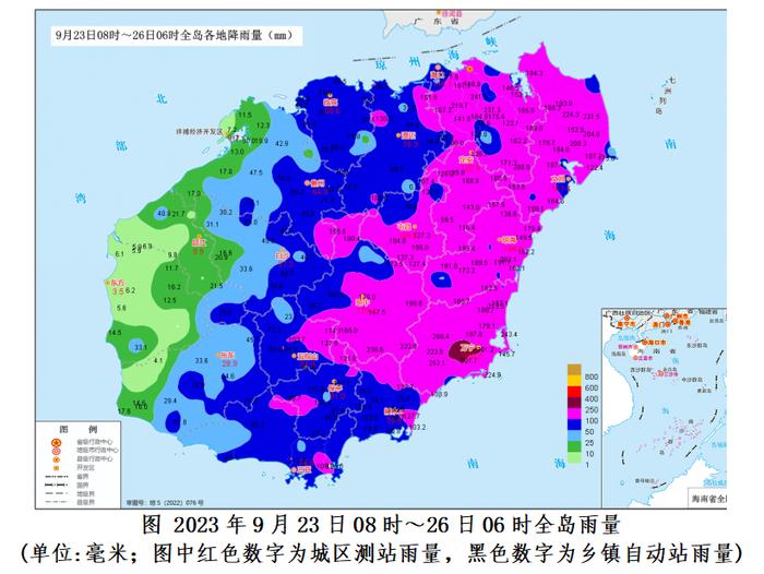 热带低压减弱，本岛局地仍有大暴雨！新的热带气旋将在国庆假期影响海南