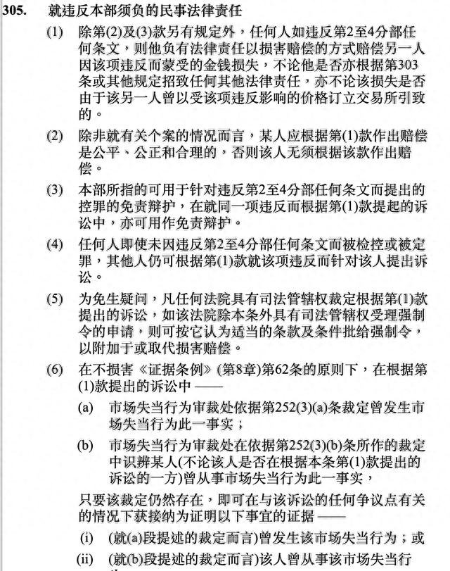 引发众怒的周鸿祎们，该付出代价了！