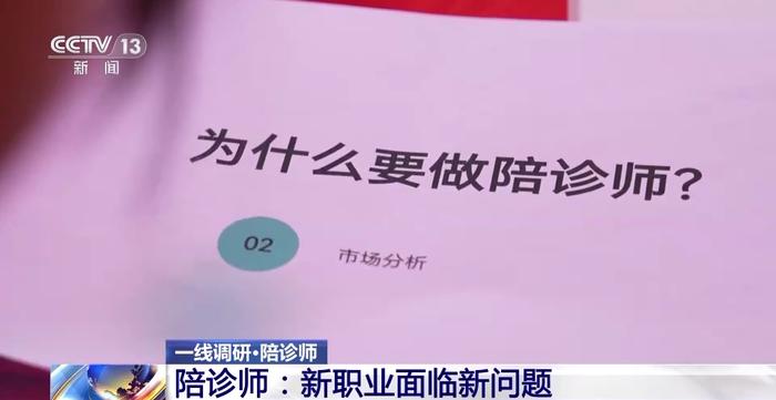 这种职业突然爆火，半天能赚800元！网友坐不住了