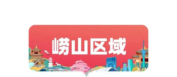 想买好房子的请抓住机会！海信地产双节亿元购房补贴来了