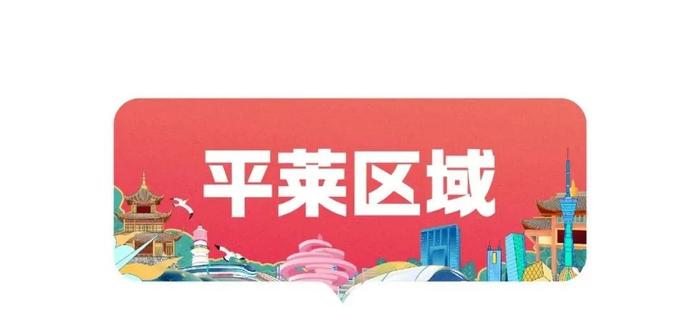 想买好房子的请抓住机会！海信地产双节亿元购房补贴来了