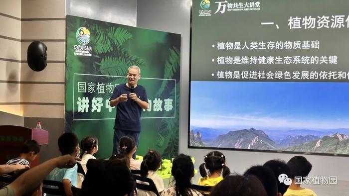 全国科普日，国家植物园带您走进植物科学的世界