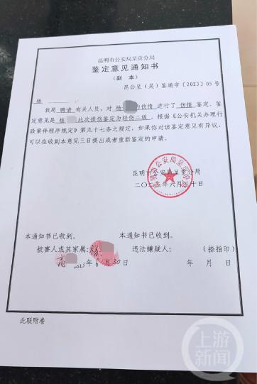 云南师大附小一教师打伤学生追踪：警方曾以“无法证实老师犯罪故意”为由不予立案，现进行刑事复核