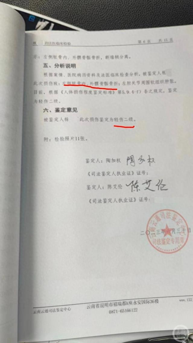 云南师大附小一教师打伤学生追踪：警方曾以“无法证实老师犯罪故意”为由不予立案，现进行刑事复核