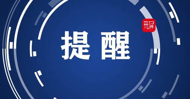 昆明这所占地9亩的小学，出了5名世界冠军！