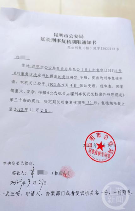 云南师大附小一教师打伤学生追踪：警方曾以“无法证实老师犯罪故意”为由不予立案，现进行刑事复核