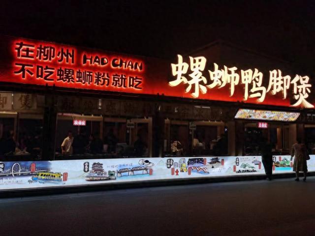 古风铺位国风服饰，柳州打造文化夜间经济新模式