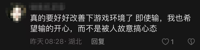 毕竟就算输,没有人希望是被“摆”输的