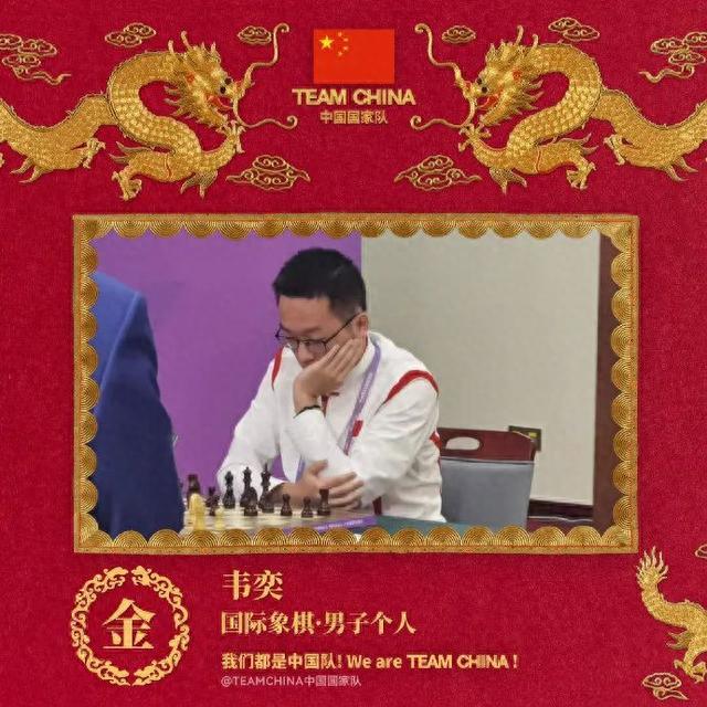 中国队单日再夺23金！13岁小将创历史