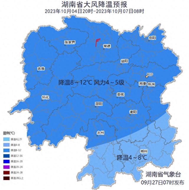 雨雨雨，最高温跌至20℃！你知道吗，有一种“火灾”雨天更要防！