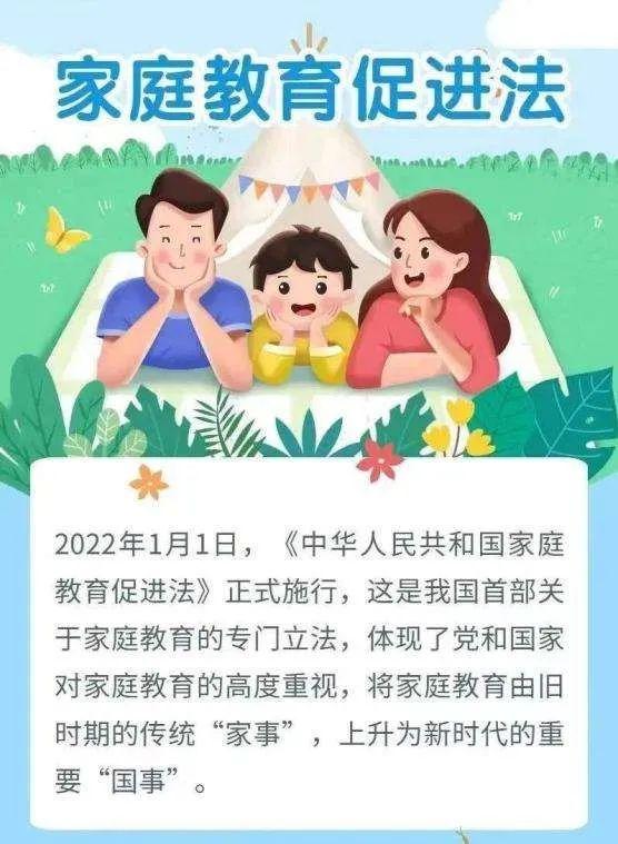 家长│学会自我提升，才能教子有方！今晚7点《妈咪宝贝》空中课堂准时开讲：家长好好学习，孩子天天向上！