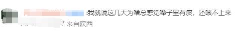 嗓子干、喉咙痛……全国各地都在咽喉炎？专家提醒