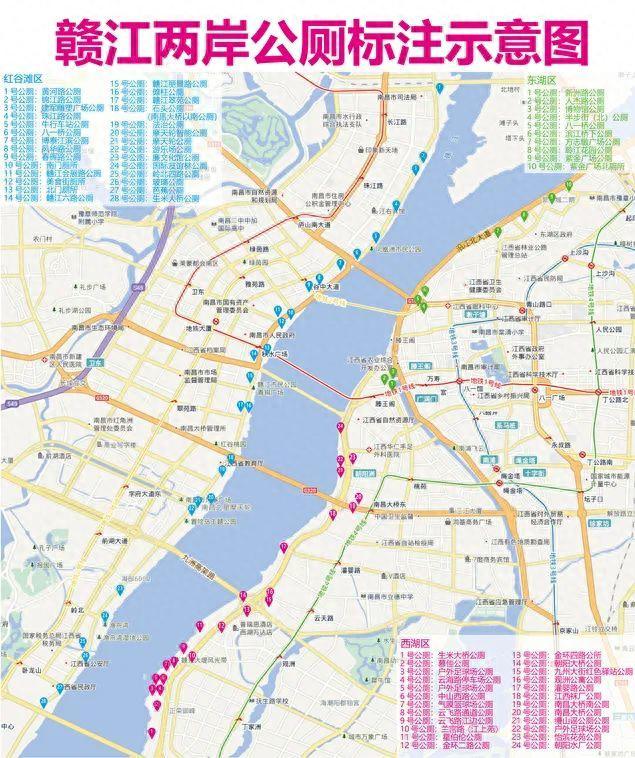 助力国庆烟火晚会，南昌城管发布晚会期间公厕位置图