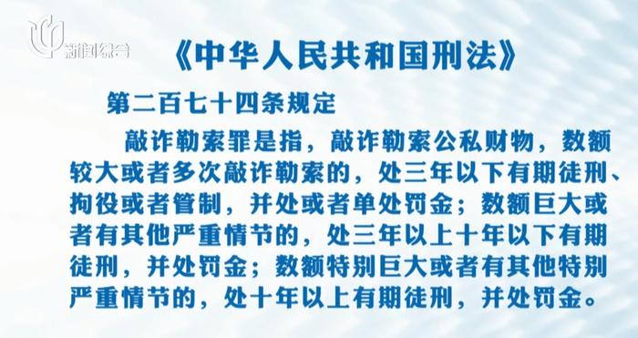 上海全职太太遭“男小三”勒索，还被威胁要杀丈夫儿子……