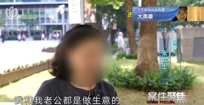 上海全职太太遭“男小三”勒索，还被威胁要杀丈夫儿子……