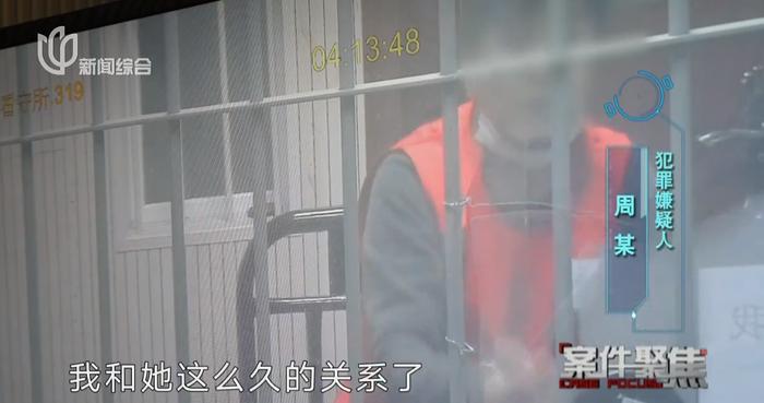 上海全职太太遭“男小三”勒索，还被威胁要杀丈夫儿子……