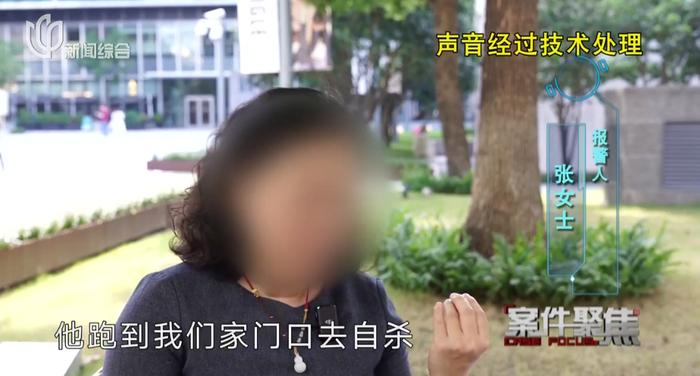 上海全职太太遭“男小三”勒索，还被威胁要杀丈夫儿子……