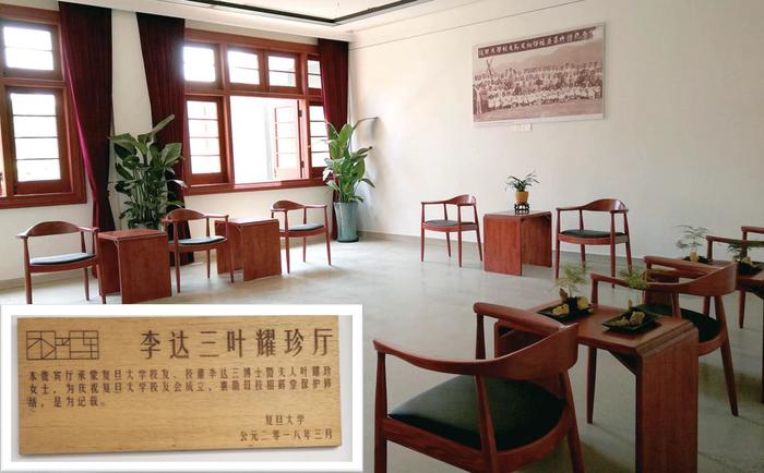 复旦校友叶耀珍逝世享年百岁，曾捐建“伉俪楼”、向母校十次捐款