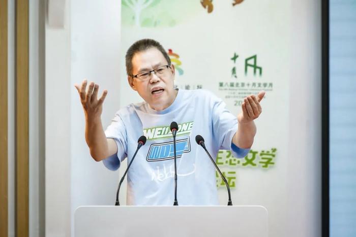 文化西城丨共同推动儿童文学对自然生态的率真抒写——首届儿童文学与生态文学创作论坛在京举办