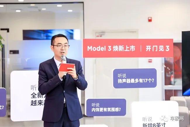 郑州开元特斯拉中心正式开业，Model 3焕新版到店添彩