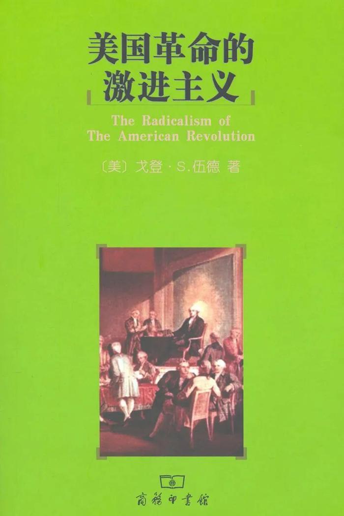 小人物的故事，与美国法律制度的进步与保守 | 刘擎、任剑涛、刘宗坤、解玺璋对谈