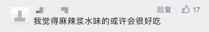 高校月饼“神仙打架”？这些太惊艳了，最后送福利！