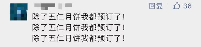 高校月饼“神仙打架”？这些太惊艳了，最后送福利！