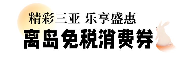 明天开始！海口、三亚最新消息→