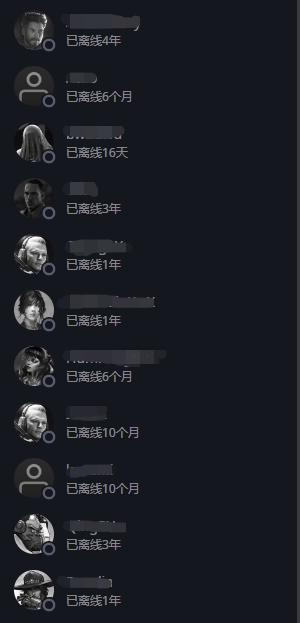 难得登陆一次,只见战网好友界面漆黑一片
