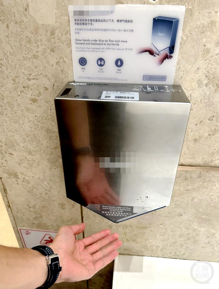 深圳一购物中心厕所安装万元干手器，业主回应