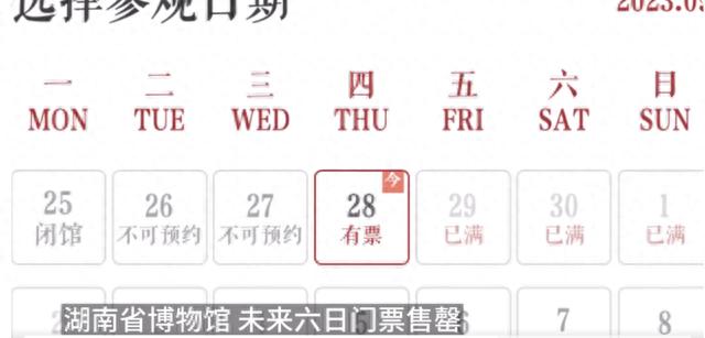 64.7万人次！铁路上海地区今迎假期发送客流最高峰，国内多个热门景区前5日的门票已售罄