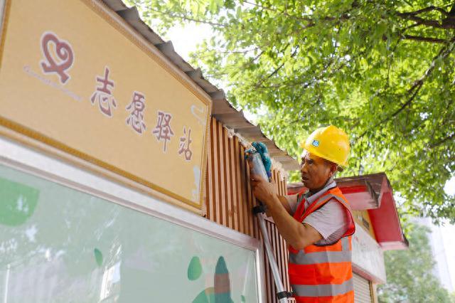 为志愿者做一次志愿服务！广州街头志愿驿站换新颜