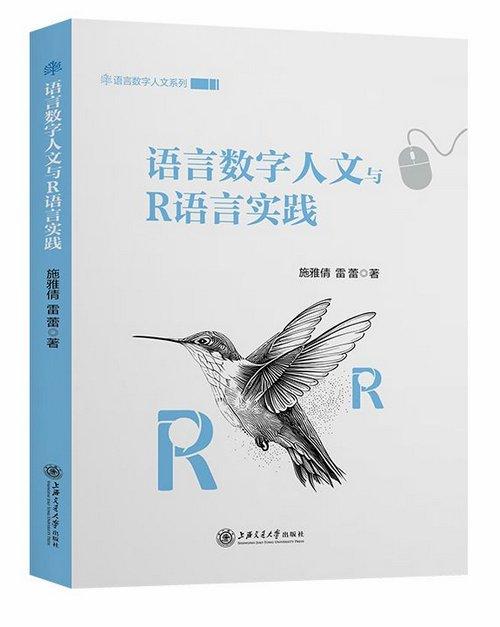 9月语言学联合书单｜歌唱的尼安德特人：语言和音乐的起源