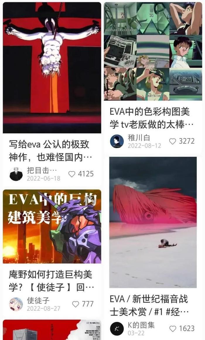 20多年来令人念念不忘的EVA美学，背后都有哪些秘密？