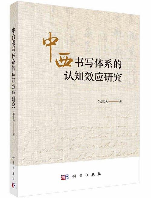 9月语言学联合书单｜歌唱的尼安德特人：语言和音乐的起源