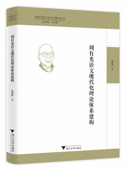 9月语言学联合书单｜歌唱的尼安德特人：语言和音乐的起源